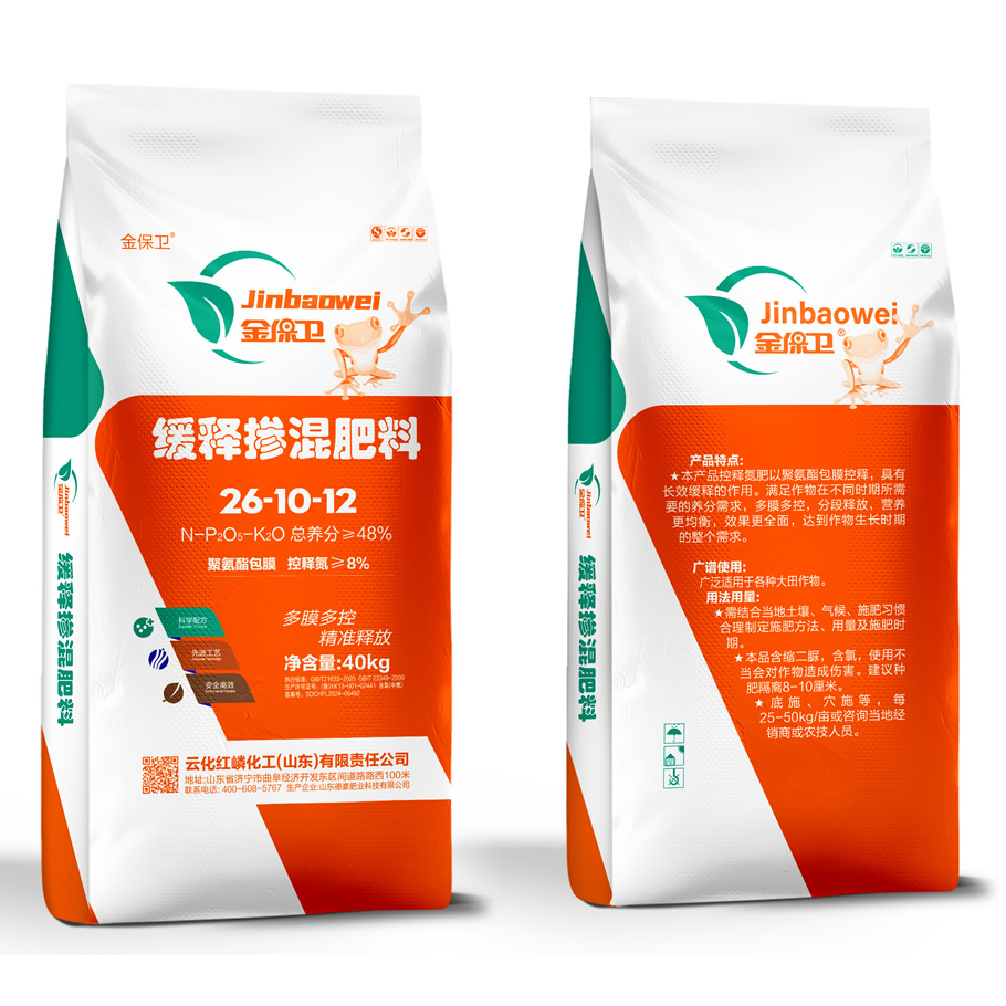 緩釋摻混肥料