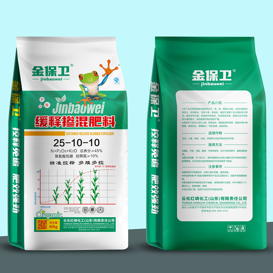 緩釋摻混肥料