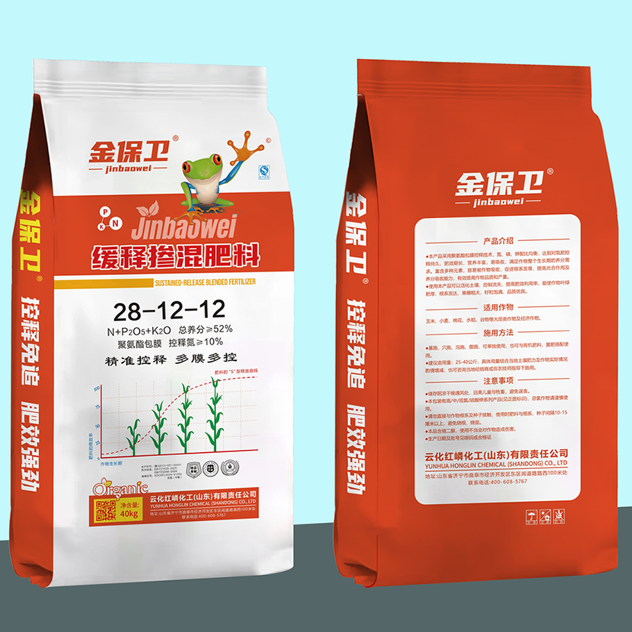 緩釋摻混肥料