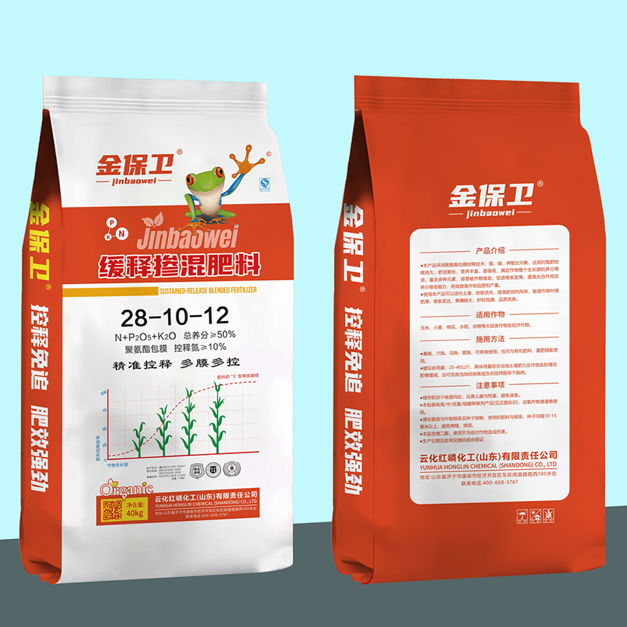 緩釋摻混肥料