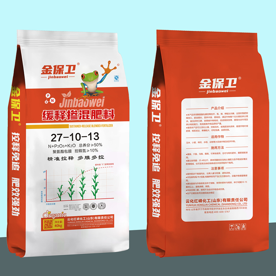 緩釋摻混肥料